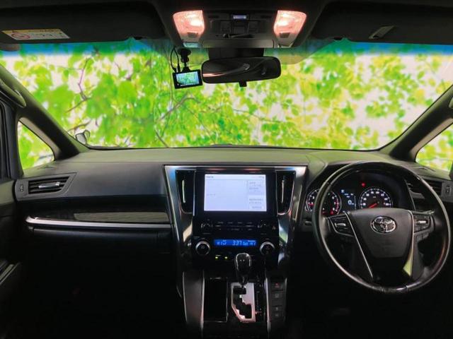 アルファード Sタイプゴールド 保証書/ディスプレイオーディオ9インチ/トヨタセーフティセンス/両側電動スライドドア/車線逸脱防止支援システム/シート ハーフレザー/電動バックドア/ドライブレコーダー 前後 衝突被害軽減システム(4枚目)