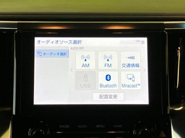 アルファード Sタイプゴールド 保証書/ディスプレイオーディオ9インチ/トヨタセーフティセンス/両側電動スライドドア/車線逸脱防止支援システム/シート ハーフレザー/電動バックドア/ドライブレコーダー 前後 衝突被害軽減システム(6枚目)