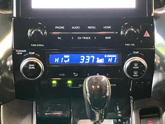 アルファード Sタイプゴールド 保証書/ディスプレイオーディオ9インチ/トヨタセーフティセンス/両側電動スライドドア/車線逸脱防止支援システム/シート ハーフレザー/電動バックドア/ドライブレコーダー 前後 衝突被害軽減システム(9枚目)