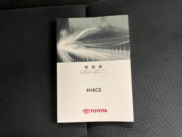 ハイエースバン ロングスーパーGLダークプライム 保証書/社外 SDナビ/フリップダウンモニター 社外 10.1インチ/両側電動スライドドア/シート ハーフレザー/ヘッドランプ LED/Bluetooth接続/ETC/ABS/バックモニター(15枚目)