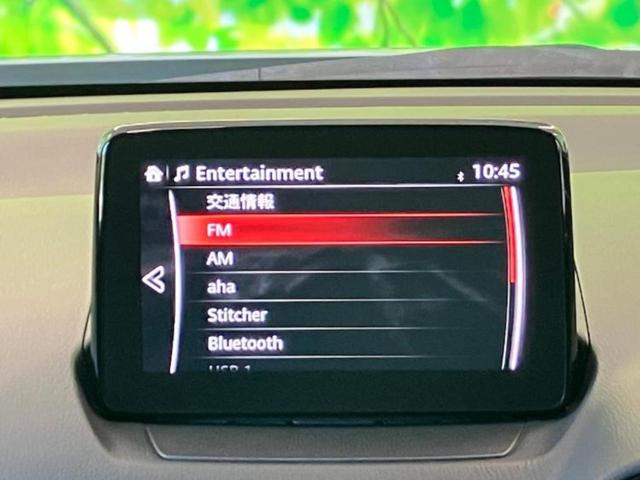 CX-3 20Sプロアクティブ 純正 SDナビ/衝突安全装置/車線逸脱防止支援システム/シート 合皮/ヘッドランプ HID/Bluetooth接続/ETC/EBD付ABS/横滑り防止装置/アイドリングストップ/バックモニター(7枚目)