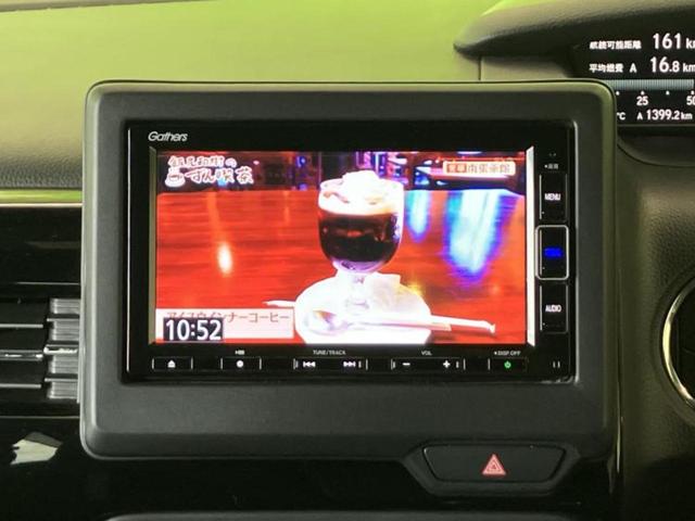 Ｎ－ＢＯＸカスタム Ｌ・ターボ　純正　ＳＤナビ／ホンダセンシング／両側電動スライドドア／シートヒーター　前席／車線逸脱防止支援システム／シート　ハーフレザー／ヘッドランプ　ＬＥＤ／Ｂｌｕｅｔｏｏｔｈ接続／ＥＴＣ／ＥＢＤ付ＡＢＳ（7枚目）