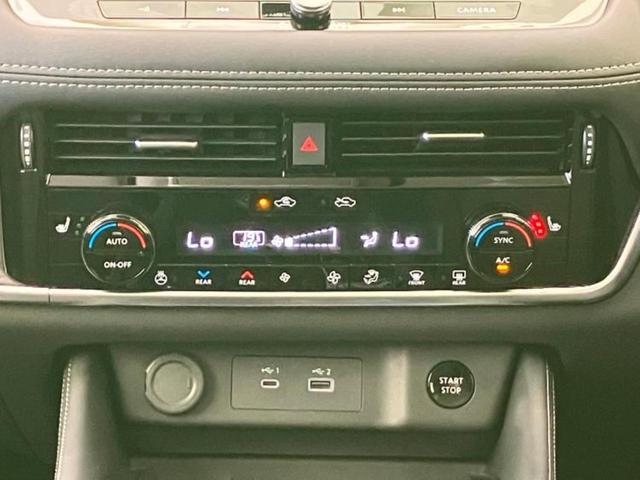 エクストレイル ４ＷＤ　Ｇ　ｅ－４ＯＲＣＥ　保証書／純正　１２．３インチ　メモリーナビ／インテリジェントルームミラー／エマージェンシーブレーキ／シートヒーター　前席／アラウンドビューモニター／車線逸脱防止支援システム／シート　撥水加工　４ＷＤ（10枚目）