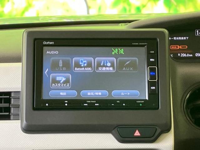 Ｎ－ＢＯＸ Ｇ・ＥＸターボホンダセンシング　新品タイヤ／保証書／純正　ＳＤナビ／衝突安全装置／両側電動スライドドア／車線逸脱防止支援システム／ヘッドランプ　ＨＩＤ／ＥＴＣ／ＥＢＤ付ＡＢＳ／横滑り防止装置／アイドリングストップ／フルセグＴＶ（8枚目）