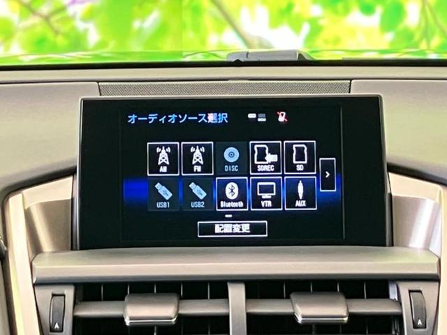 ＮＸ ＮＸ２００ｔ　Ｉパッケージ　保証書／純正　ＳＤナビ／シートヒーター／シート　合皮／ドライブレコーダー　社外／ヘッドランプ　ＬＥＤ／Ｂｌｕｅｔｏｏｔｈ接続／ＥＴＣ／ＥＢＤ付ＡＢＳ／横滑り防止装置／アイドリングストップ　バックカメラ（8枚目）