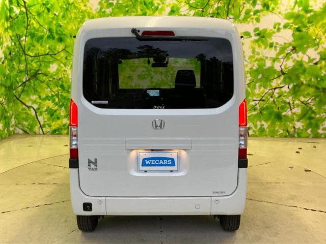 Ｎ－ＶＡＮ＋スタイル ファン　新品タイヤ／保証書／純正　８インチ　ＳＤナビ／衝突安全装置／車線逸脱防止支援システム／ドライブレコーダー　純正／ヘッドランプ　ＬＥＤ／Ｂｌｕｅｔｏｏｔｈ接続／ＥＴＣ／ＥＢＤ付ＡＢＳ／横滑り防止装置（34枚目）