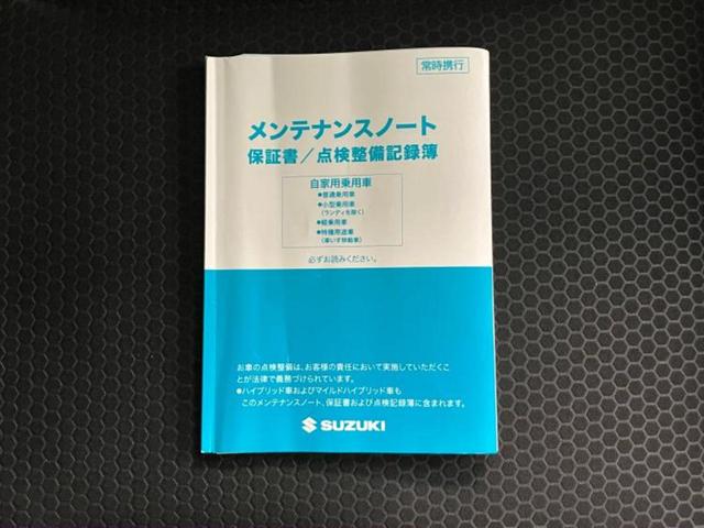 スペーシアギア ハイブリッドＸＺ　新品タイヤ／保証書／純正　８インチ　ＳＤナビ／セーフティサポート（スズキ）／両側電動スライドドア／シートヒーター／車線逸脱防止支援システム／ヘッドランプ　ＬＥＤ／Ｂｌｕｅｔｏｏｔｈ接続／ＥＴＣ（16枚目）