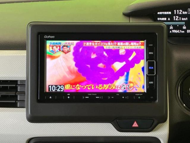 Ｎ－ＢＯＸ Ｌ　新品タイヤ／保証書／純正　ＳＤナビ／ホンダセンシング／電動スライドドア／シートヒーター　前席／車線逸脱防止支援システム／ヘッドランプ　ＬＥＤ／Ｂｌｕｅｔｏｏｔｈ接続／ＥＴＣ／ＥＢＤ付ＡＢＳ（7枚目）