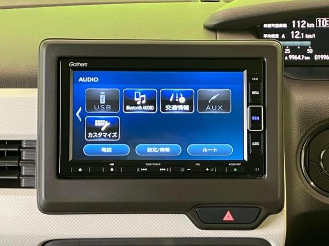 Ｎ－ＢＯＸ Ｌ　新品タイヤ／保証書／純正　ＳＤナビ／ホンダセンシング／電動スライドドア／シートヒーター　前席／車線逸脱防止支援システム／ヘッドランプ　ＬＥＤ／Ｂｌｕｅｔｏｏｔｈ接続／ＥＴＣ／ＥＢＤ付ＡＢＳ（8枚目）