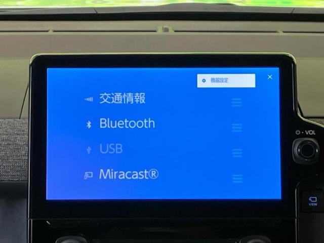 シエンタ ハイブリッドＺ　保証書／ディスプレイオーディオ＋ナビ１０インチ／トヨタセーフティセンス／両側電動スライドドア／シートヒーター　前席／パノラミックビューモニター／車線逸脱防止支援システム　衝突被害軽減システム　ドラレコ（8枚目）