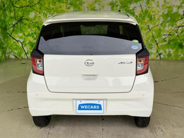 ミライース X SA3 保証書/社外 メモリーナビ/スマートアシスト(トヨタ・ダイハツ)/車線逸脱防止支援システム/ドライブレコーダー 社外/ヘッドランプ LED/Bluetooth接続/ETC/EBD付ABS ドラレコ(33枚目)