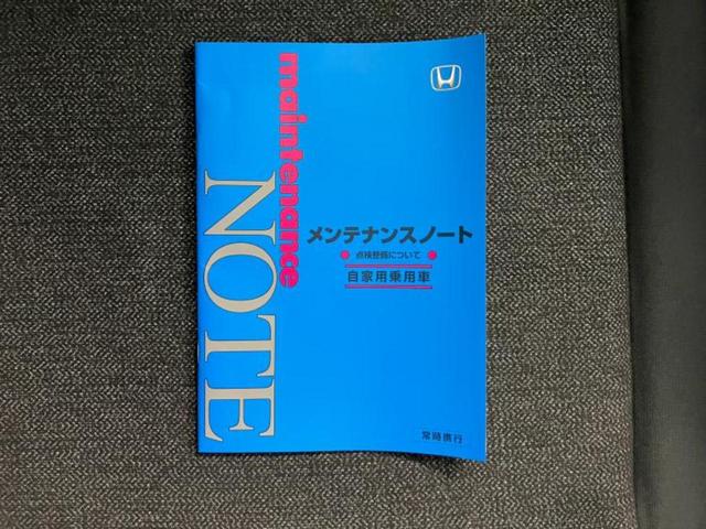 Ｎ－ＢＯＸカスタム ヒョウジュン　保証書／衝突安全装置／電動スライドドア／シートヒーター　前席／車線逸脱防止支援システム／ＵＳＢジャック／ＥＢＤ付ＡＢＳ／横滑り防止装置／アイドリングストップ／ホンダセンシング／禁煙車　レーンアシスト（15枚目）