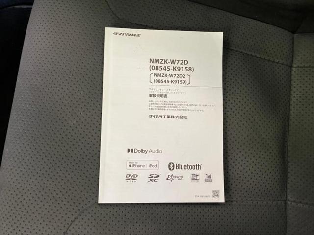 コペン ＧＲスポーツ　保証書／純正　ＳＤナビ／シートヒーター／ヘッドランプ　ＬＥＤ／Ｂｌｕｅｔｏｏｔｈ接続／ＥＢＤ付ＡＢＳ／横滑り防止装置／バックモニター／フルセグＴＶ／ＤＶＤ／禁煙車／エアバッグ　運転席　バックカメラ（15枚目）