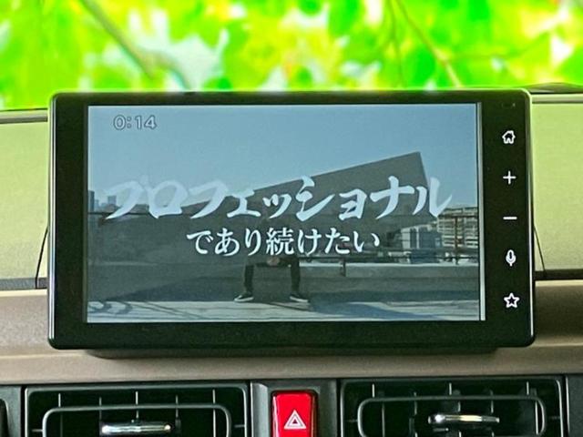 ムーヴキャンバス セオリーＧ　新品タイヤ／保証書／ディスプレイオーディオ９インチ／スマートアシスト（トヨタ・ダイハツ）／両側電動スライドドア／シートヒーター／パノラマモニター／車線逸脱防止支援システム　衝突被害軽減システム　ＴＶ（7枚目）