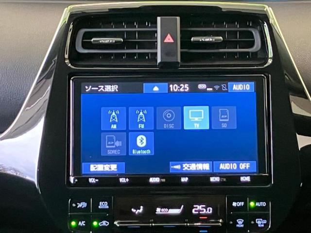 プリウス Ａツーリングセレクション　新品タイヤ／エアロ／保証書／純正　９インチ　ＳＤナビ／衝突安全装置／シートヒーター／車線逸脱防止支援システム／シート　合皮／パーキングアシスト　自動操舵／ドライブレコーダー　社外　衝突被害軽減システム（8枚目）