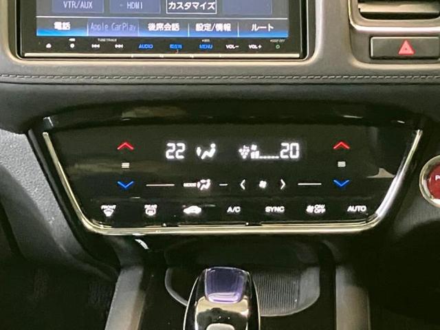 ヴェゼル ハイブリッドX・ホンダセンシング 保証書/純正 8インチ SDナビ/ホンダセンシング/車線逸脱防止支援システム/シート ハーフレザー/ヘッドランプ HID/Bluetooth接続/ETC/EBD付ABS/横滑り防止装置 バックカメラ(10枚目)