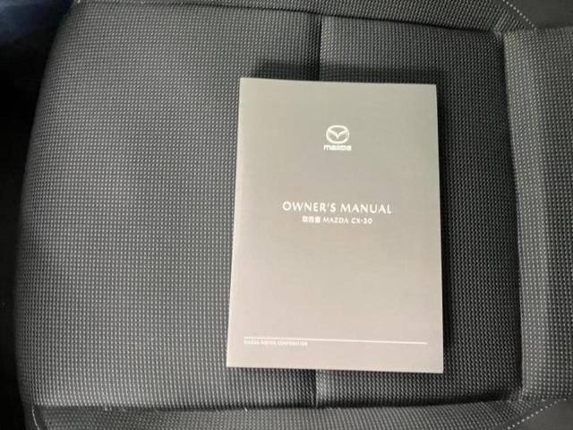 ＣＸ－３０ ２０Ｓ　新品タイヤ／保証書／純正　ＳＤナビ／衝突安全装置／全方位モニター／車線逸脱防止支援システム／ヘッドランプ　ＬＥＤ／Ｂｌｕｅｔｏｏｔｈ接続／ＥＴＣ／ＥＢＤ付ＡＢＳ／横滑り防止装置　衝突被害軽減システム（12枚目）
