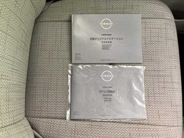 デイズ Ｘ　保証書／純正　９インチ　メモリーナビ／エマージェンシーブレーキ／アラウンドビューモニター／ドライブレコーダー　前後／ヘッドランプ　ＬＥＤ／ＵＳＢジャック／Ｂｌｕｅｔｏｏｔｈ接続／ＥＴＣ２．０　禁煙車（33枚目）