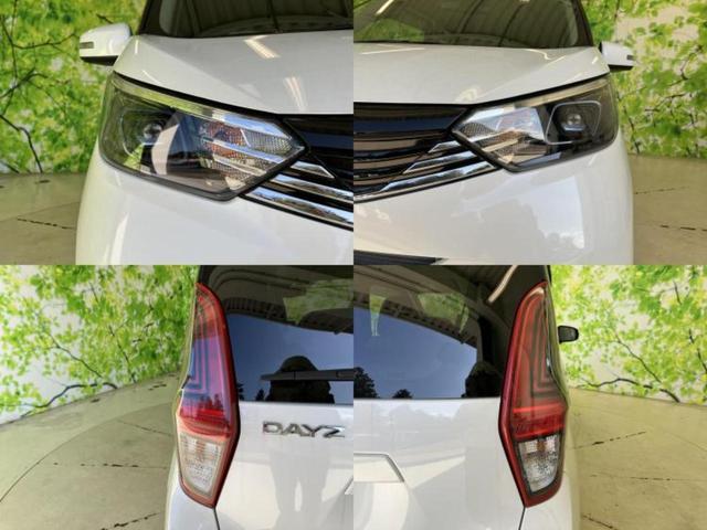 デイズ Ｘ　保証書／純正　９インチ　メモリーナビ／エマージェンシーブレーキ／アラウンドビューモニター／ドライブレコーダー　前後／ヘッドランプ　ＬＥＤ／ＵＳＢジャック／Ｂｌｕｅｔｏｏｔｈ接続／ＥＴＣ２．０　禁煙車（45枚目）