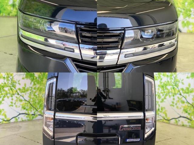 スペーシアカスタム ハイブリッドＸＳ　保証書／両側電動スライドドア／シートヒーター／車線逸脱防止支援システム／ヘッドランプ　ＬＥＤ／ＥＢＤ付ＡＢＳ／横滑り防止装置／アイドリングストップ／クルーズコントロール／禁煙車／エアバッグ　運転席（47枚目）