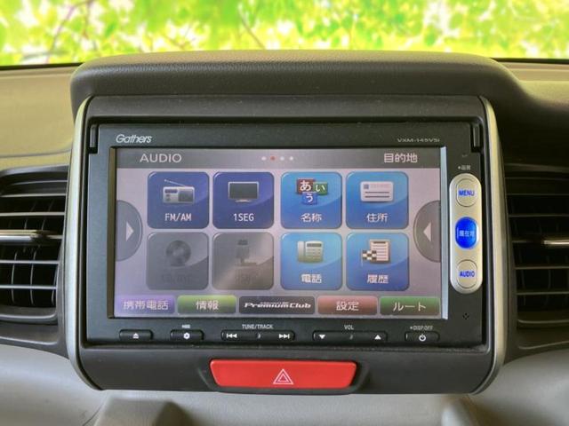 Ｎ－ＢＯＸ Ｇ・ターボＬパッケージ　新品タイヤ／保証書／純正　ＳＤナビ／両側電動スライドドア／ヘッドランプ　ＨＩＤ／Ｂｌｕｅｔｏｏｔｈ接続／ＥＢＤ付ＡＢＳ／横滑り防止装置／アイドリングストップ／バックモニター／ワンセグＴＶ／禁煙車（9枚目）