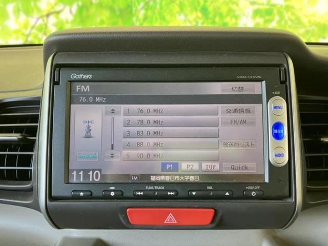 Ｎ－ＢＯＸ Ｇ・ターボＬパッケージ　新品タイヤ／保証書／純正　ＳＤナビ／両側電動スライドドア／ヘッドランプ　ＨＩＤ／Ｂｌｕｅｔｏｏｔｈ接続／ＥＢＤ付ＡＢＳ／横滑り防止装置／アイドリングストップ／バックモニター／ワンセグＴＶ／禁煙車（11枚目）