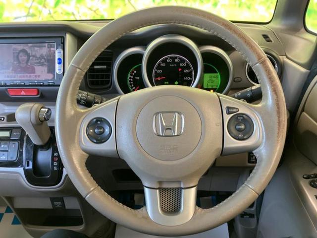 Ｎ－ＢＯＸ Ｇ・ターボＬパッケージ　新品タイヤ／保証書／純正　ＳＤナビ／両側電動スライドドア／ヘッドランプ　ＨＩＤ／Ｂｌｕｅｔｏｏｔｈ接続／ＥＢＤ付ＡＢＳ／横滑り防止装置／アイドリングストップ／バックモニター／ワンセグＴＶ／禁煙車（15枚目）