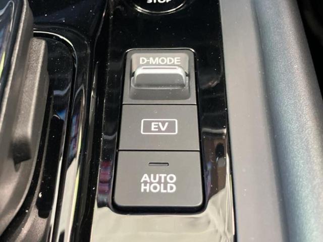 ノート Ｘ　保証書／純正　９インチ　メモリーナビ／インテリジェントルームミラー／エマージェンシーブレーキ／アラウンドビューモニター／車線逸脱防止支援システム／ヘッドランプ　ＬＥＤ／ＵＳＢジャック　全周囲カメラ（34枚目）