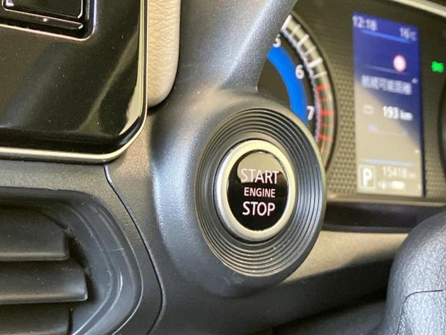 デイズ Ｘ　新品タイヤ／保証書／ディスプレイオーディオ９インチ／エマージェンシーブレーキ／ドライブレコーダー　純正／Ｂｌｕｅｔｏｏｔｈ接続／ＥＴＣ／ＥＢＤ付ＡＢＳ／横滑り防止装置／アイドリングストップ　禁煙車（29枚目）