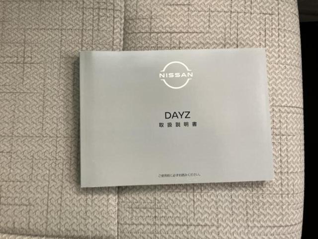 デイズ Ｘ　新品タイヤ／保証書／ディスプレイオーディオ９インチ／エマージェンシーブレーキ／ドライブレコーダー　純正／Ｂｌｕｅｔｏｏｔｈ接続／ＥＴＣ／ＥＢＤ付ＡＢＳ／横滑り防止装置／アイドリングストップ　禁煙車（36枚目）
