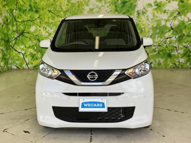 デイズ Ｘ　新品タイヤ／保証書／ディスプレイオーディオ９インチ／エマージェンシーブレーキ／ドライブレコーダー　純正／Ｂｌｕｅｔｏｏｔｈ接続／ＥＴＣ／ＥＢＤ付ＡＢＳ／横滑り防止装置／アイドリングストップ　禁煙車（39枚目）