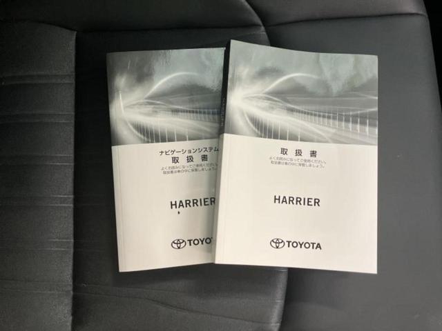 ハリアー Z 新品タイヤ/JBL/保証書/純正 12.3インチ メモリーナビ/デジタルインナーミラー/衝突安全装置/パノラミックビューモニター/車線逸脱防止支援システム/電動バックドア/ヘッドランプ LED(33枚目)