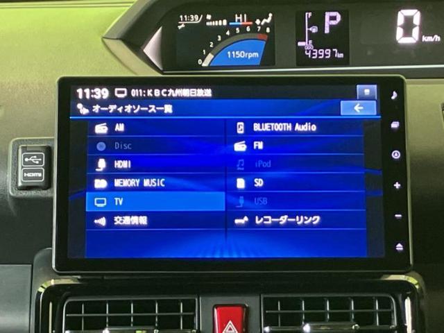 タント カスタムX 新品タイヤ/保証書/純正 10インチ SDナビ/スマートアシスト(トヨタ・ダイハツ)/両側電動スライドドア/シートヒーター 前席/車線逸脱防止支援システム/シート ハーフレザー 衝突被害軽減システム(11枚目)