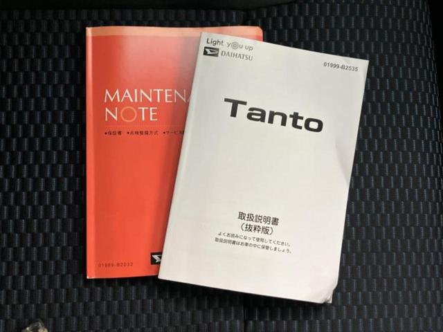 タント カスタムX 新品タイヤ/保証書/純正 10インチ SDナビ/スマートアシスト(トヨタ・ダイハツ)/両側電動スライドドア/シートヒーター 前席/車線逸脱防止支援システム/シート ハーフレザー 衝突被害軽減システム(34枚目)