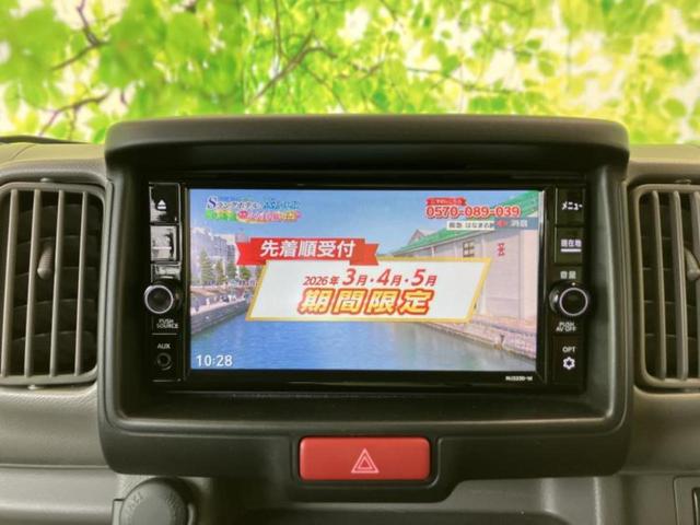 �����ł̂��x�������������̂��q�l�I�܂��͂����ς肾���ł����񂨖₢���킹���������I���q�l�ɍœK�Ȃ��x�����v����������Ă������܂��I