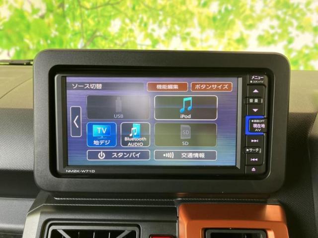 タフト Ｇターボ　新品タイヤ／ガラスルーフ／保証書／純正　ＳＤナビ／衝突安全装置／シートヒーター　前席／パノラマモニター／車線逸脱防止支援システム／ヘッドランプ　ＬＥＤ／ＵＳＢジャック／Ｂｌｕｅｔｏｏｔｈ接続　ＥＴＣ（32枚目）