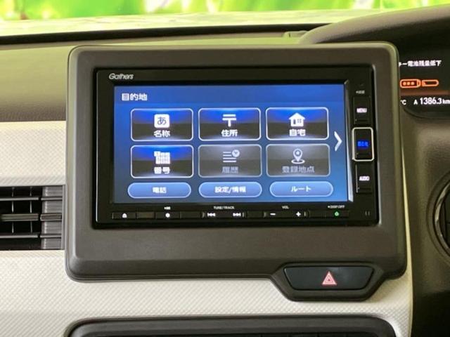N-BOX L 新品タイヤ/保証書/純正 SDナビ/ホンダセンシング/電動スライドドア/シートヒーター 前席/車線逸脱防止支援システム/ヘッドランプ LED/Bluetooth接続/ETC/EBD付ABS DVD再生(9枚目)
