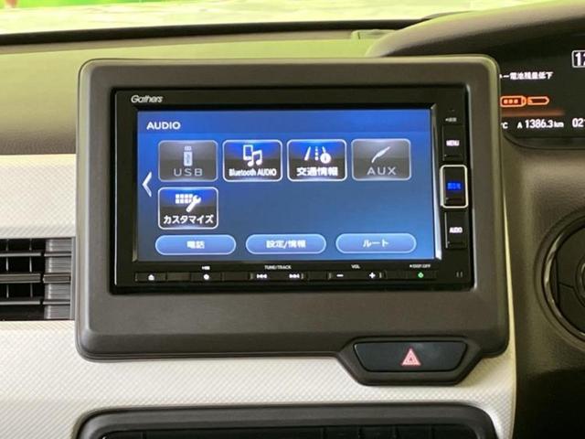 N-BOX L 新品タイヤ/保証書/純正 SDナビ/ホンダセンシング/電動スライドドア/シートヒーター 前席/車線逸脱防止支援システム/ヘッドランプ LED/Bluetooth接続/ETC/EBD付ABS DVD再生(11枚目)