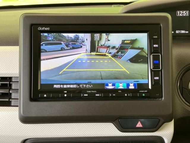 N-BOX L 新品タイヤ/保証書/純正 SDナビ/ホンダセンシング/電動スライドドア/シートヒーター 前席/車線逸脱防止支援システム/ヘッドランプ LED/Bluetooth接続/ETC/EBD付ABS DVD再生(13枚目)