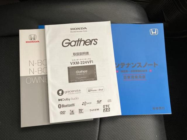 N-BOX L 新品タイヤ/保証書/純正 SDナビ/ホンダセンシング/電動スライドドア/シートヒーター 前席/車線逸脱防止支援システム/ヘッドランプ LED/Bluetooth接続/ETC/EBD付ABS DVD再生(33枚目)