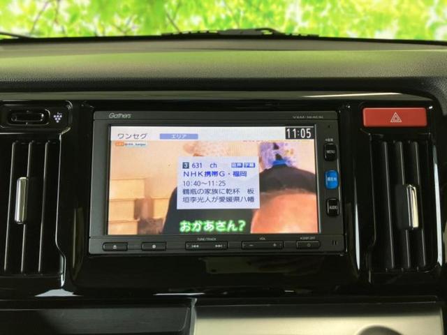 �i�r�A�h�����R�A�d�s�b�A�t���b�v�_�E�����j�^�[�A�f�W�^���C���i�[�~���[�������c��t���\�ł��I�I�v�V�������L�x�Ɏ�葵���Ă���܂��̂ł����S���������I