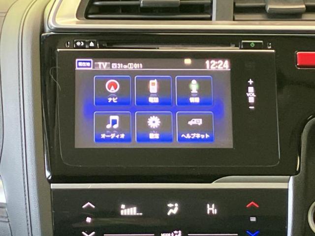 フィットハイブリッド ハイブリッド・Ｌパッケージ　保証書／純正　ＳＤナビ／シティーブレーキアクティブシステム（ホンダ）／シート　ハーフレザー／ヘッドランプ　ＬＥＤ／ＨＤＭＩ接続／ＥＴＣ／ＥＢＤ付ＡＢＳ／横滑り防止装置／アイドリングストップ（9枚目）