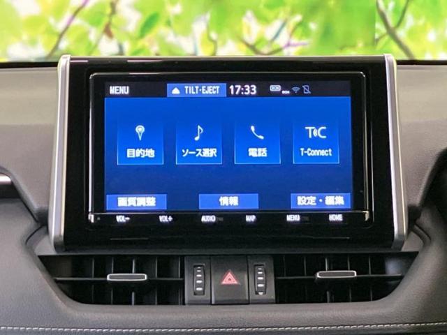 ＲＡＶ４ ４ＷＤ　Ｇ　Ｚパッケージ　サンルーフ／純正エアロ／保証書／純正　９インチ　ナビ／トヨタセーフティセンス／シートヒーター　前席／車線逸脱防止支援システム／シート　合皮／電動バックドア／ドライブレコーダー　前後　フルエアロ　４ＷＤ（9枚目）