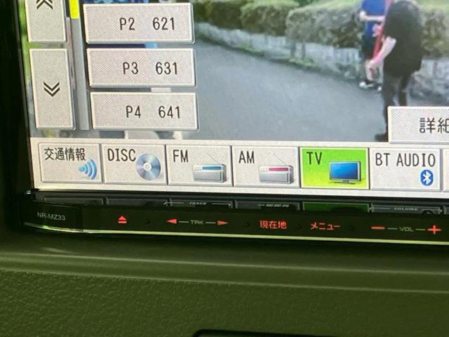 スペーシア X 新品タイヤ/社外 SDナビ/電動スライドドア/ETC/EBD付ABS/アイドリングストップ/ワンセグTV/アルミホイール 社外 14インチ/パワーウインドウ/エンジンスタートボタン 片側電動スライド(10枚目)