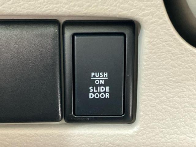 スペーシア X 新品タイヤ/社外 SDナビ/電動スライドドア/ETC/EBD付ABS/アイドリングストップ/ワンセグTV/アルミホイール 社外 14インチ/パワーウインドウ/エンジンスタートボタン 片側電動スライド(27枚目)