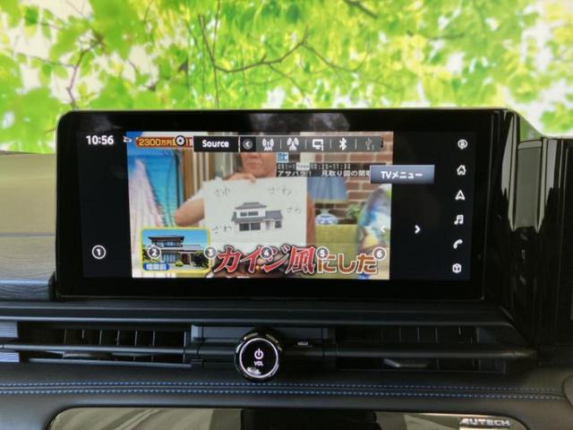 セレナ ｅパワーオーテックスポーツスペック　純正　１２．３インチ　メモリーナビ／インテリジェントルームミラー／エマージェンシーブレーキ／両側電動スライドドア／シートヒーター　前席／アラウンドビューモニター／車線逸脱防止支援システム／シート　合皮（12枚目）