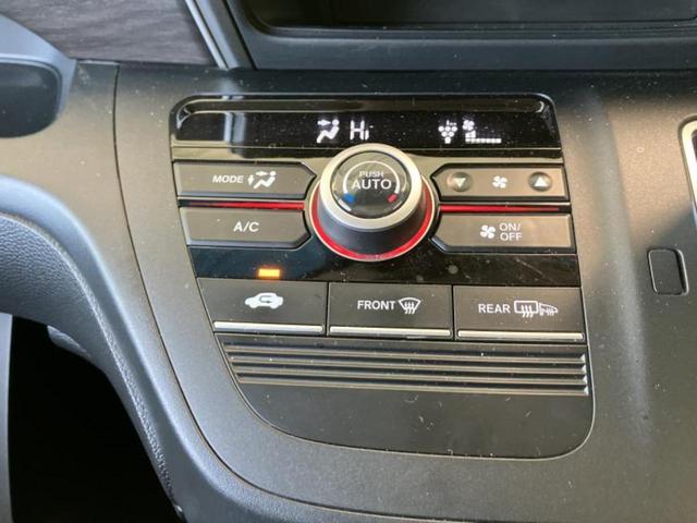 フリード＋ Ｇホンダセンシング　保証書／純正　９インチ　ＳＤナビ／衝突安全装置／両側電動スライドドア／車線逸脱防止支援システム／シート　ハーフレザー／ヘッドランプ　ＬＥＤ／Ｂｌｕｅｔｏｏｔｈ接続／ＥＴＣ／ＥＢＤ付ＡＢＳ　バックカメラ（34枚目）