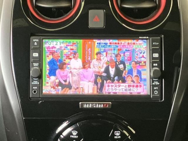 �i�r�A�h�����R�A�d�s�b�A�t���b�v�_�E�����j�^�[�A�f�W�^���C���i�[�~���[�������c��t���\�ł��I�I�v�V�������L�x�Ɏ�葵���Ă���܂��̂ł����S���������I