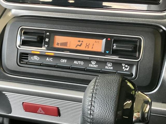 スペーシアギア ハイブリッドXZターボ 新品タイヤ/保証書/純正 8インチ SDナビ/デュアルカメラブレーキサポート(スズキ)/両側電動スライドドア/シートヒーター/全方位モニター/車線逸脱防止支援システム/ドライブレコーダー 前後 ETC(29枚目)