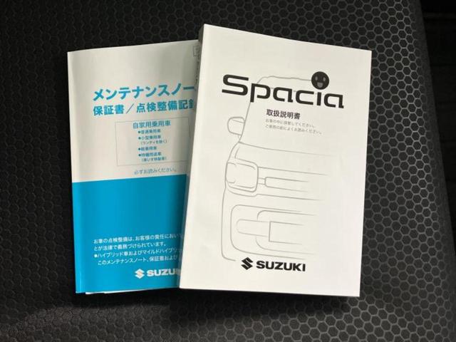 スペーシアギア ハイブリッドXZターボ 新品タイヤ/保証書/純正 8インチ SDナビ/デュアルカメラブレーキサポート(スズキ)/両側電動スライドドア/シートヒーター/全方位モニター/車線逸脱防止支援システム/ドライブレコーダー 前後 ETC(33枚目)